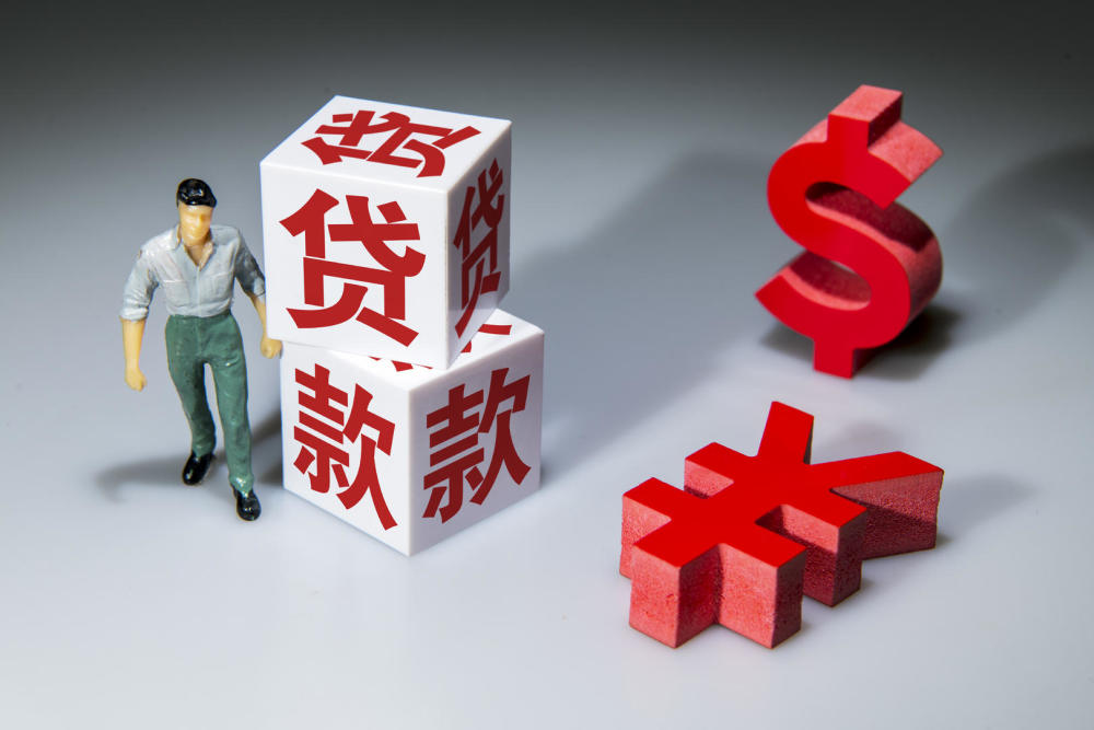 北京个人资金周转